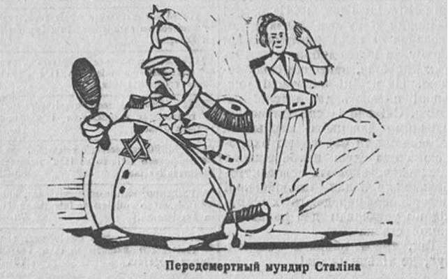 UA_nazi_142