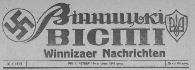 UA_nazi_144