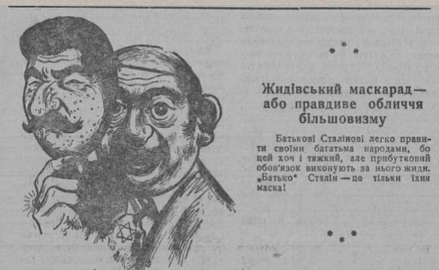 UA_nazi_146