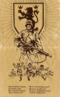 UA_nazi_149