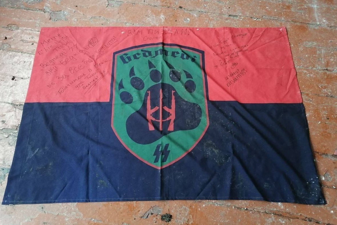 UA_nazi_180