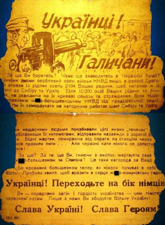 UA_nazi_214