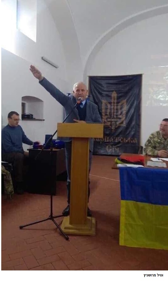 UA_nazi_231